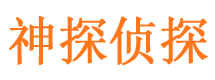 恭城外遇调查取证